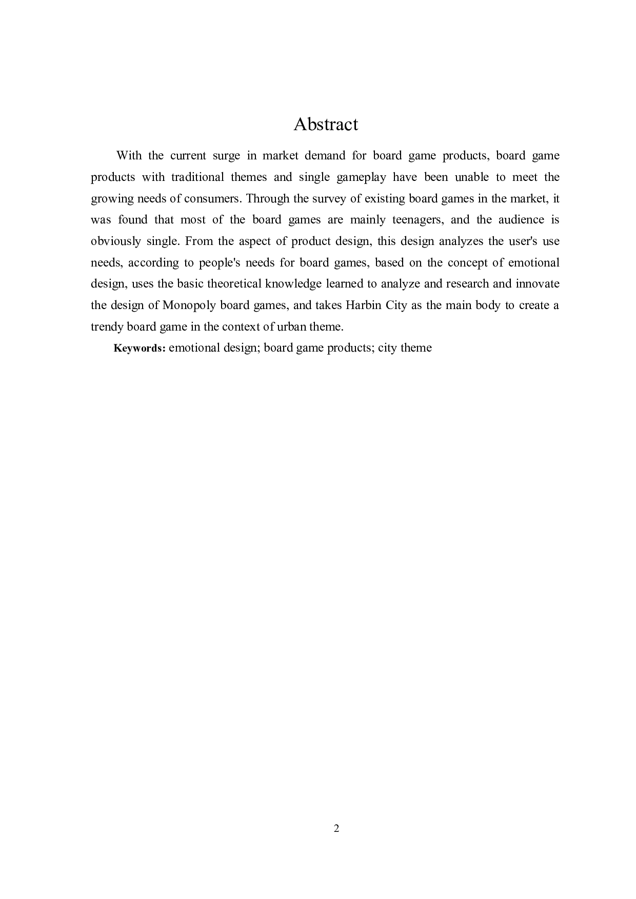 哈尔滨城市主题&ldquo;Monopoly&rdquo;桌游产品设计-8511字.doc 第2页