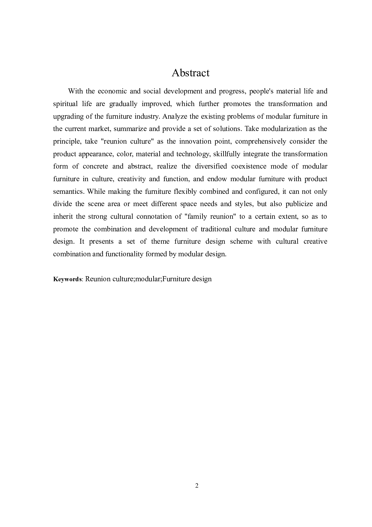 &ldquo;合家团圆&rdquo;模块化家具设计-10216字.doc 第2页