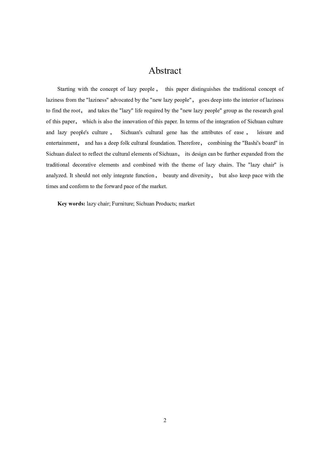 八十板懒人座椅设计-7472字.doc 第2页