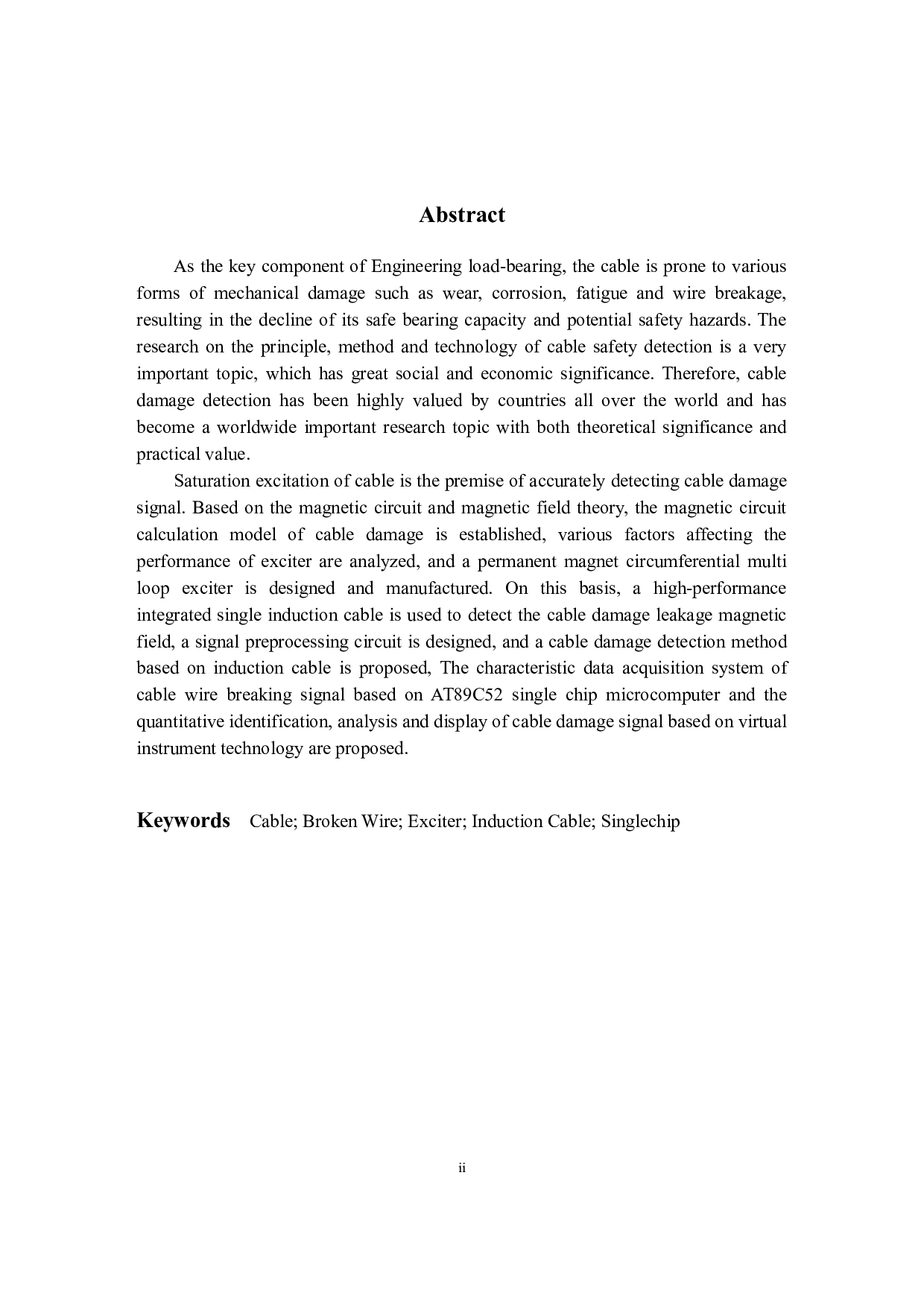 电缆制样机智能控制系统设计-13602字.docx 第2页