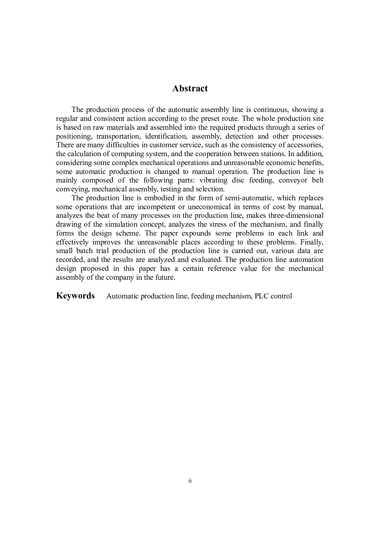 32A工业连接器自动化装配生产线设计-10737字.docx 第2页