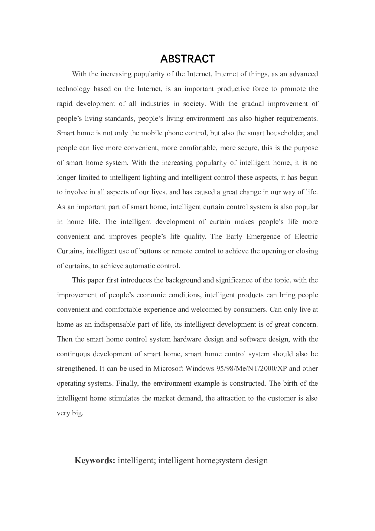 智能家居控制系统设计-11301字.docx 第2页