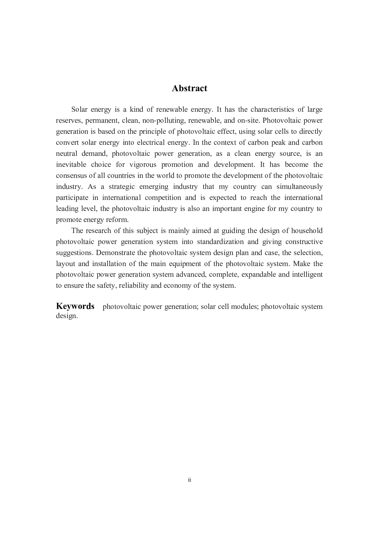 《家庭用光伏发电系统设计》-8749字.docx 第2页