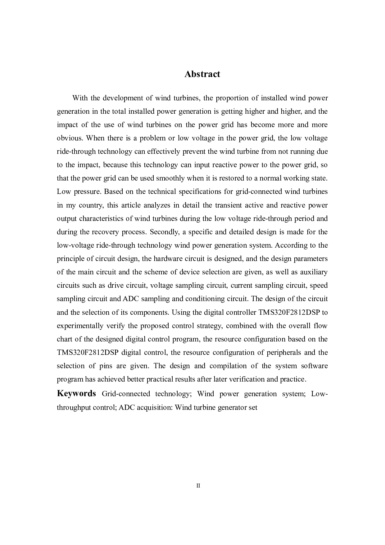 基于低压穿越技术的风力发电系统-11377字.docx 第2页