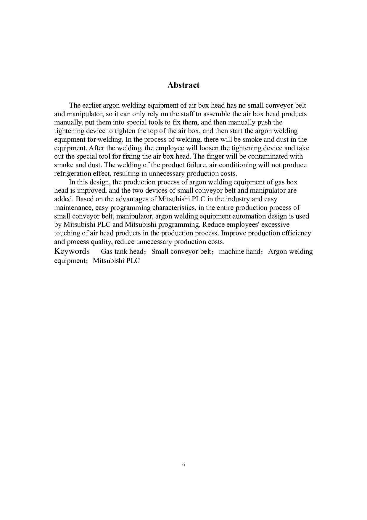 基于PLC的车用膨胀阀气箱头氩焊控制系统-9317字.docx 第2页