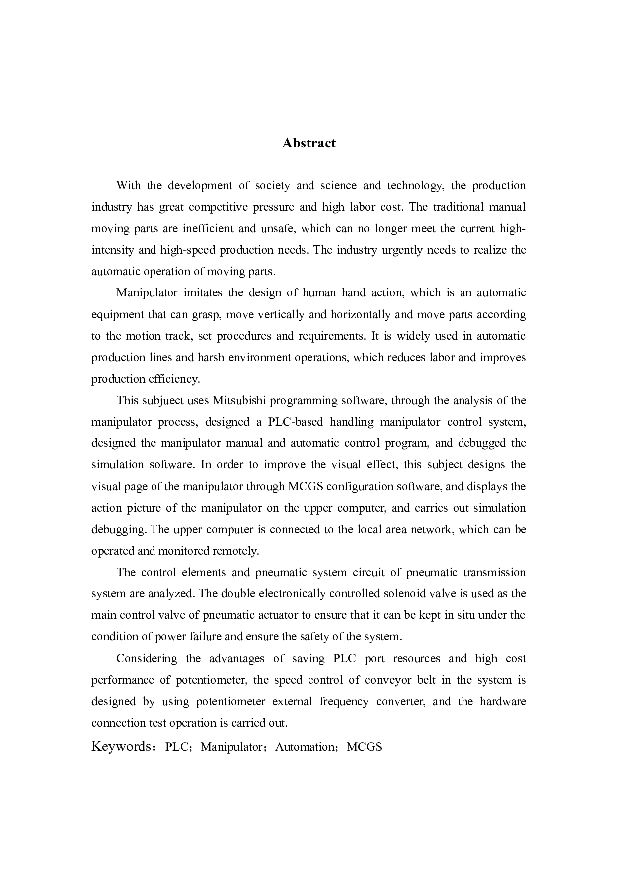 基于PLC的搬运机械手控制系统设计-12135字.docx 第2页