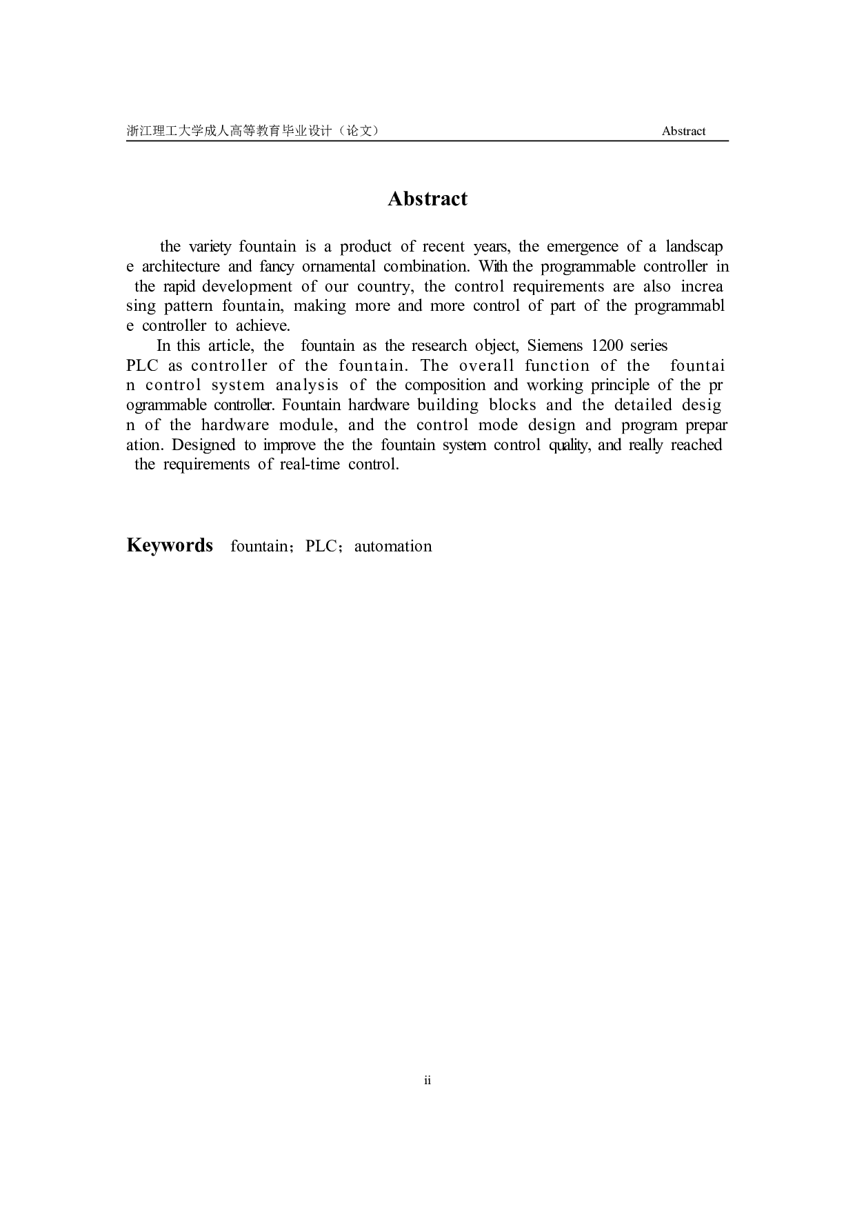 基于PLC的喷泉自动控制系统的设计-11767字.pdf 第3页