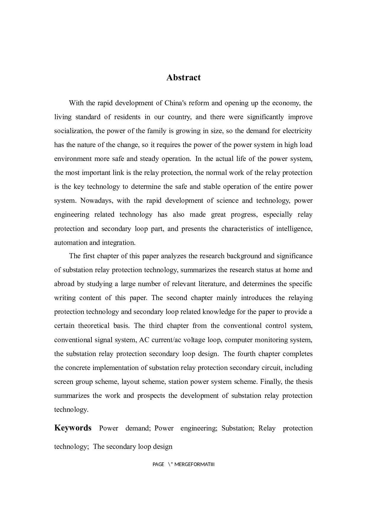 变电站继电保护二次回路的研究与设计-11633字.docx 第2页