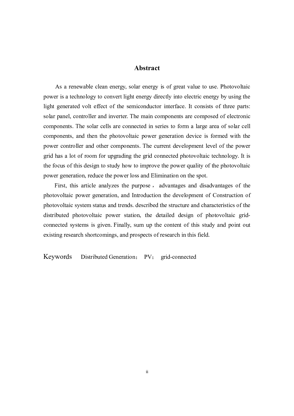 分布式光伏电站并网研究与设计-改改改改-10396字.docx 第2页