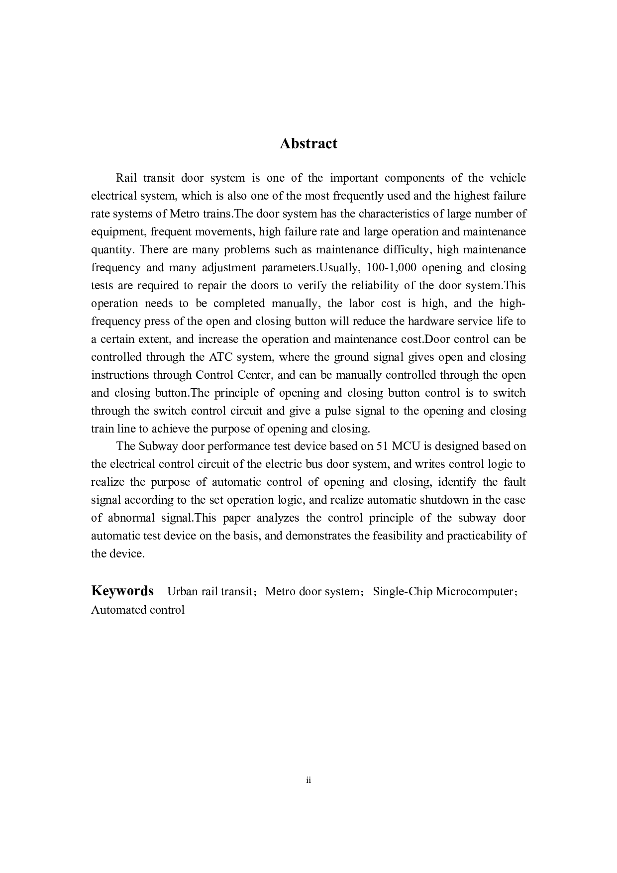 基于51单片机的地铁车门性能测试装置设计-13799字.docx 第2页