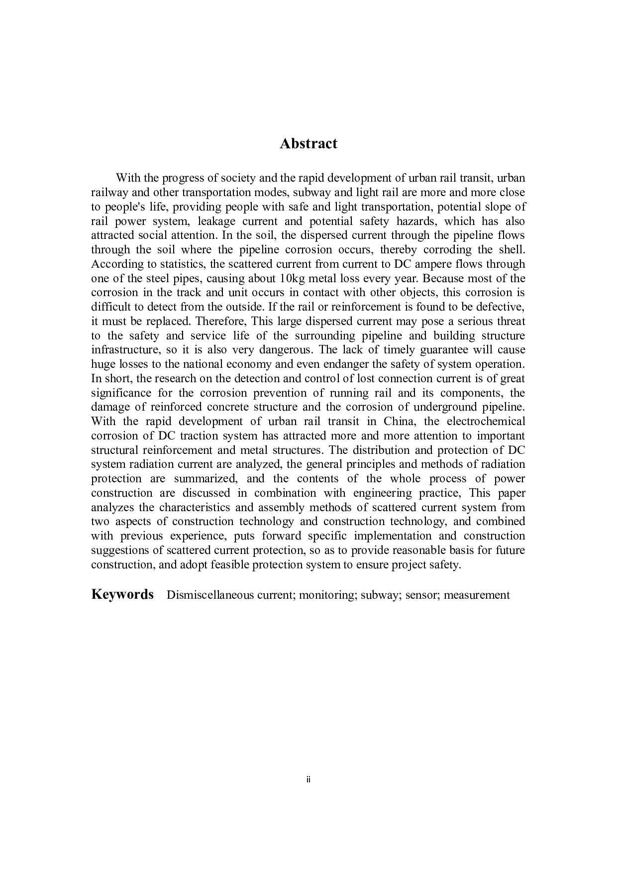 城市轨道交通供电系统杂散电流防护方法的研究-8793字.docx 第2页