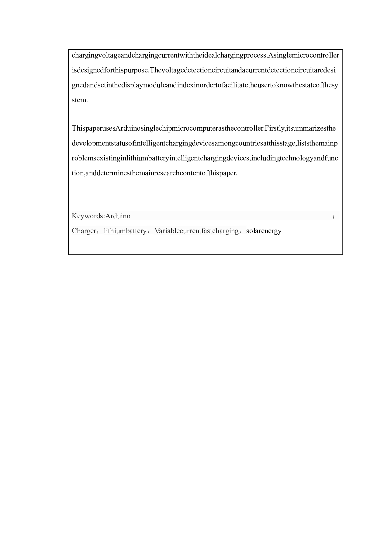采用Arduino单片机的大型智能锂电池充电装置的设计-9720字.docx 第5页