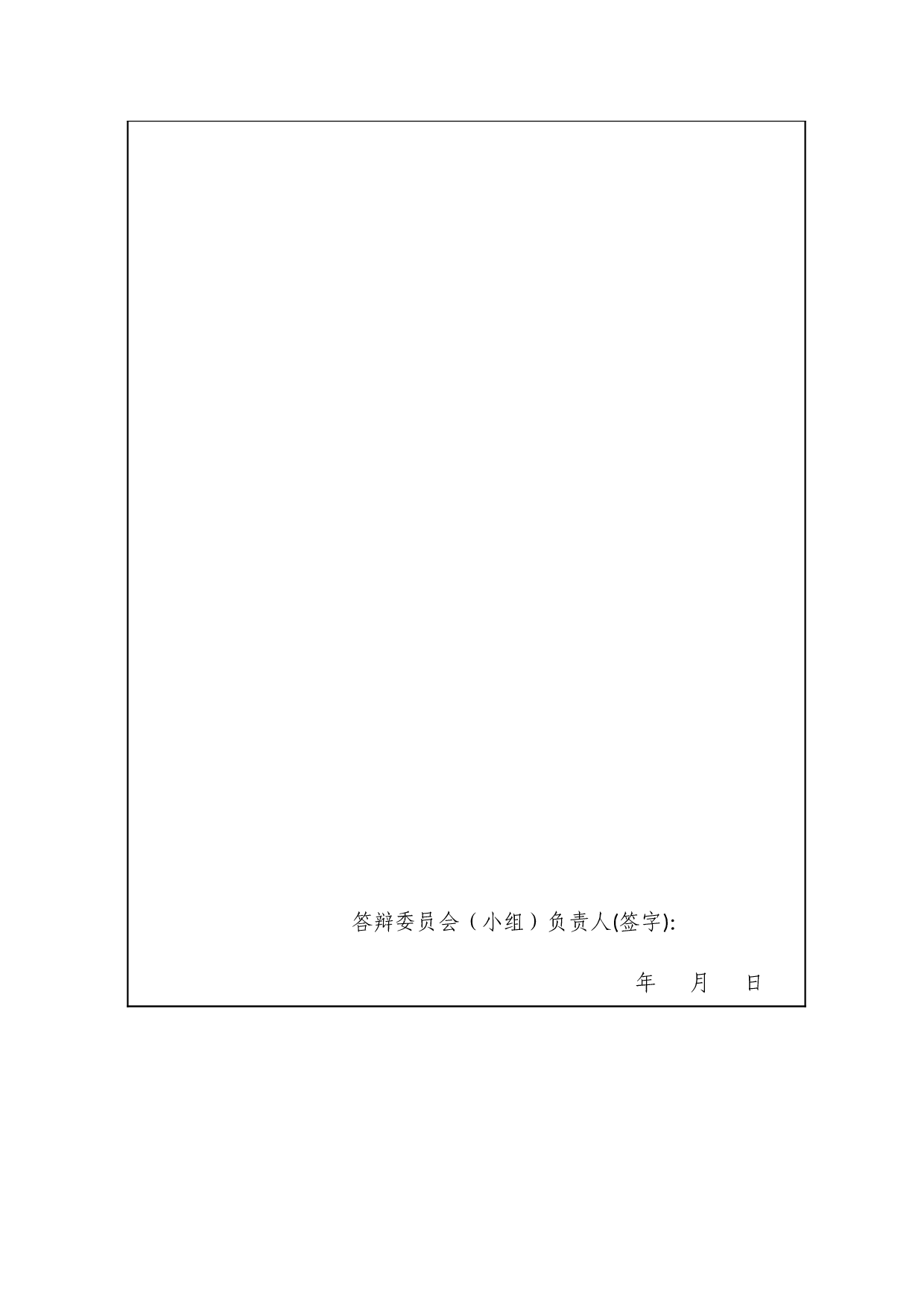 电镀生产线的PLC控制系统设计-11767字.docx 第3页