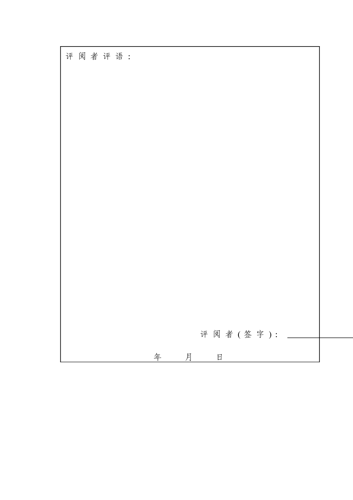 基于PLC饮料自动售卖控制系统的设计-10271字.doc 第2页