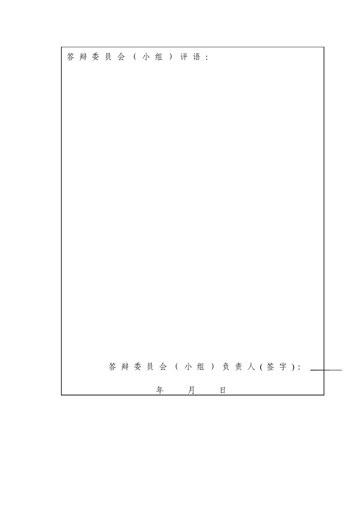 基于PLC的自动售货机设计-11851字.doc 第3页