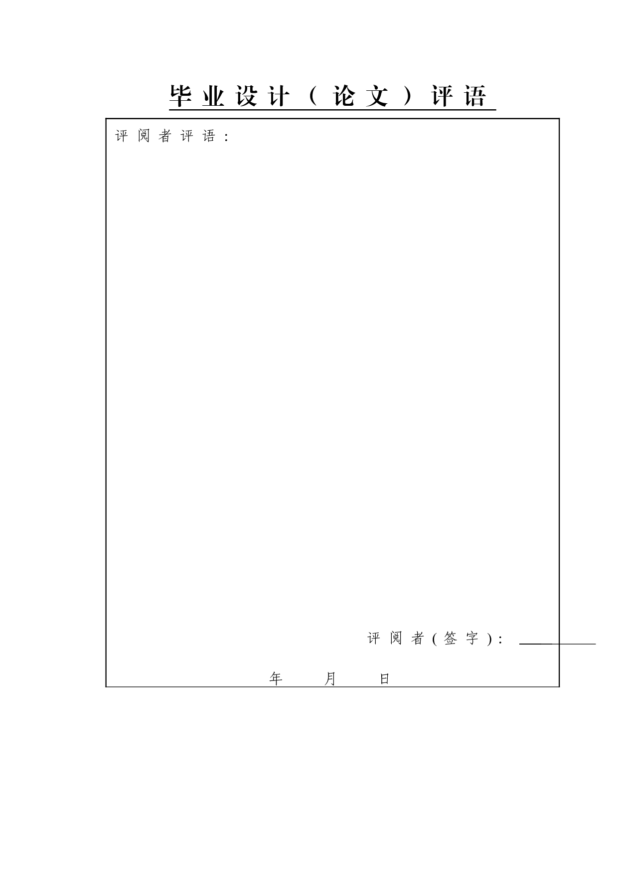 基于PLC的自动售货机设计-11851字.doc 第2页