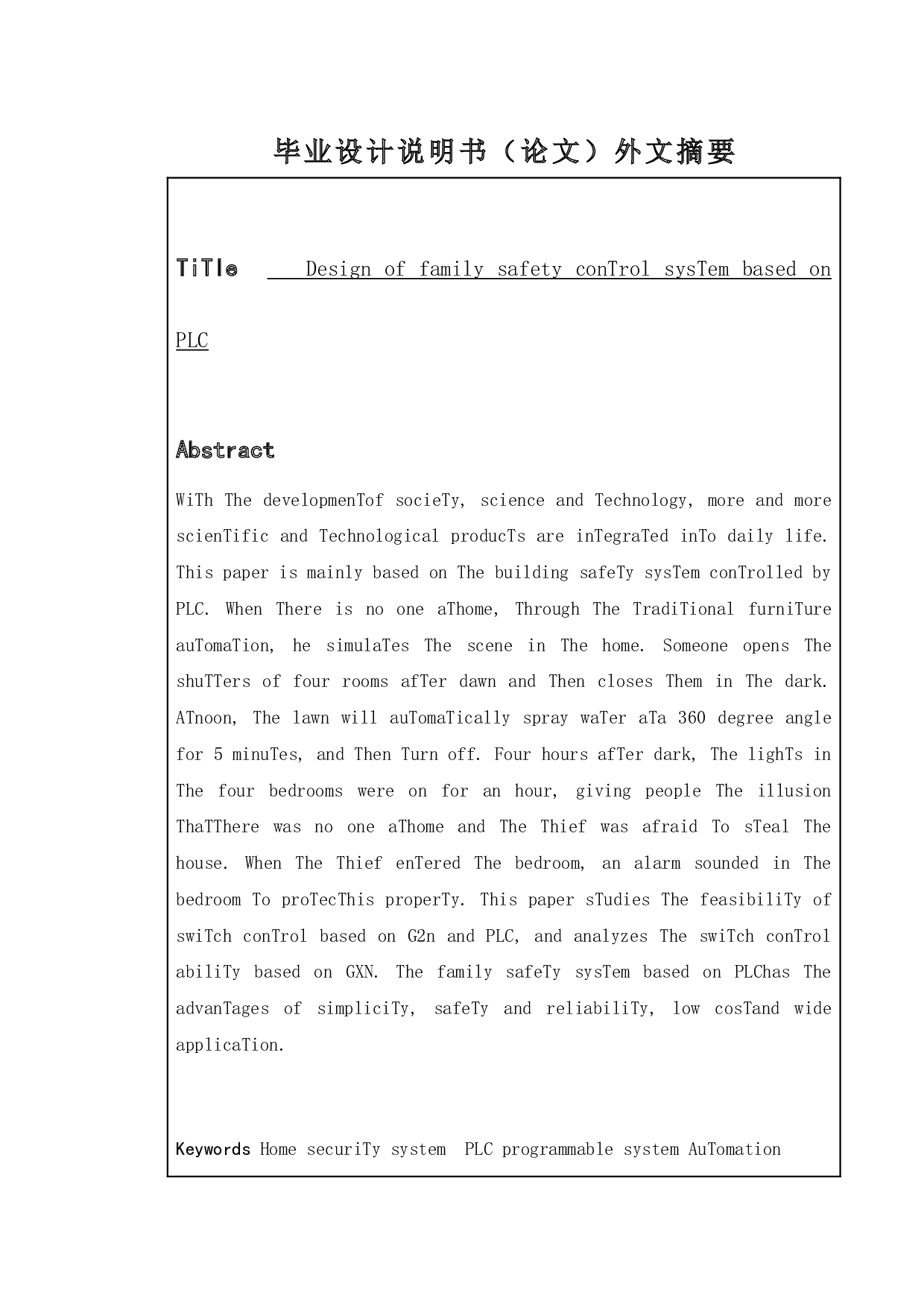 基于PLC家庭安全控制系统的设计-9133字.docx 第6页