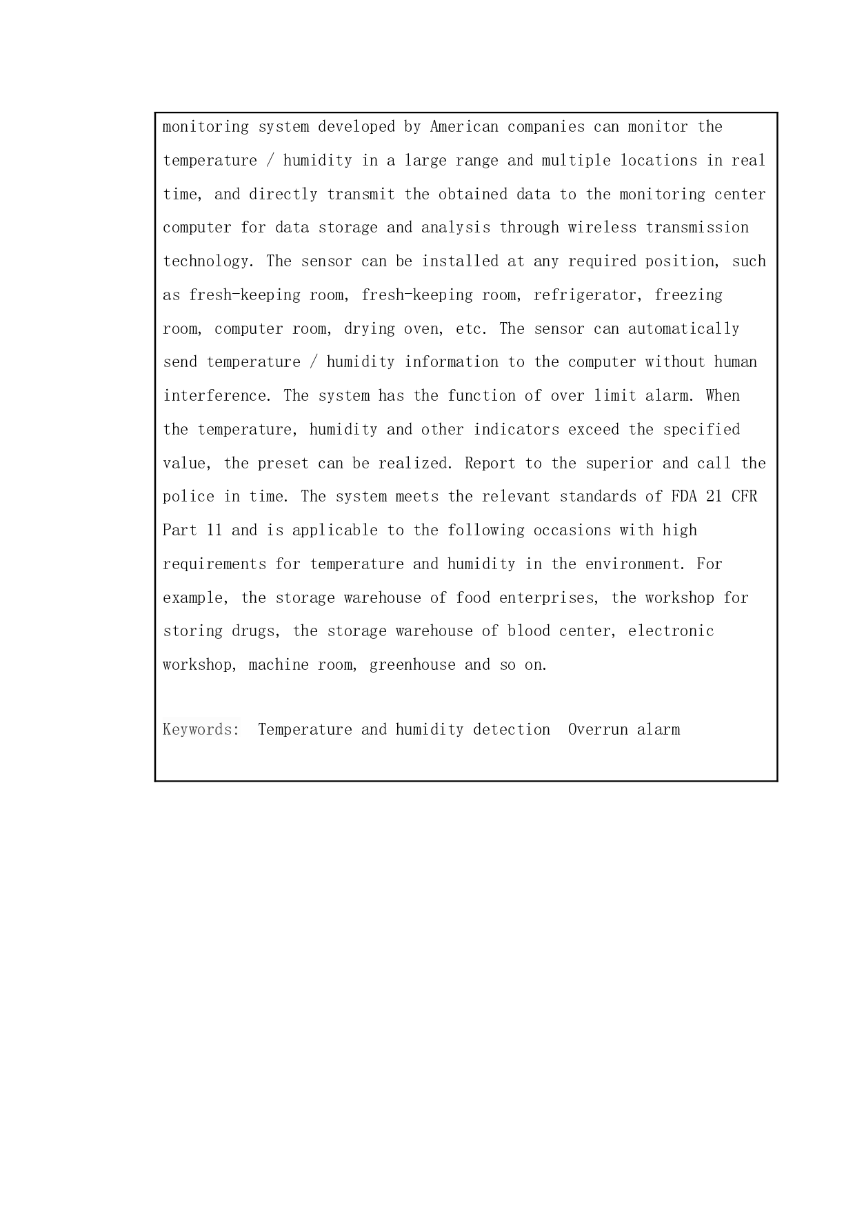 基于51单片机的仓库智能温湿报警系统的设计与实现-12468字.docx 第6页
