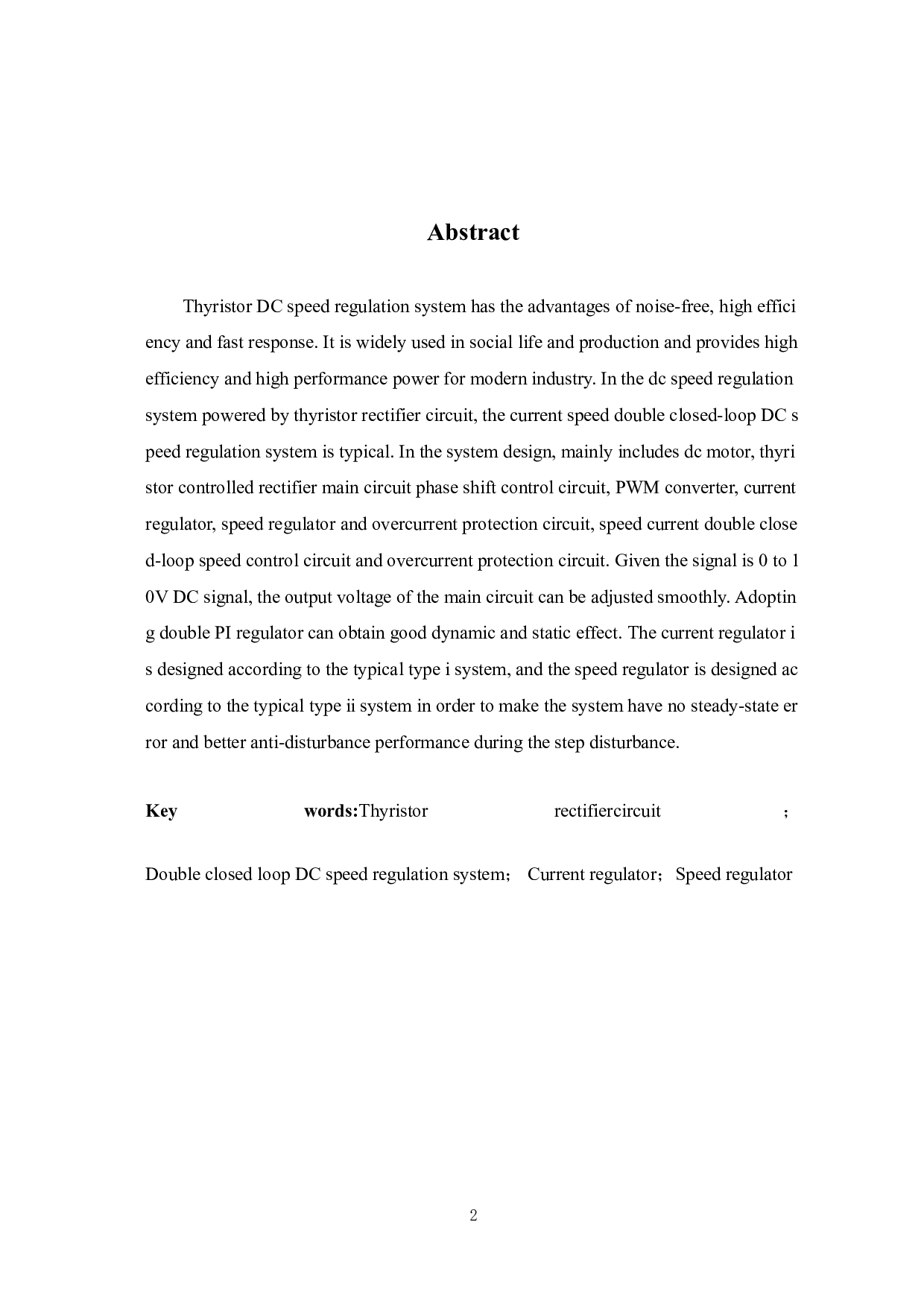 晶闸管整流电路供电的直流调速系统设计-5211字.doc 第4页