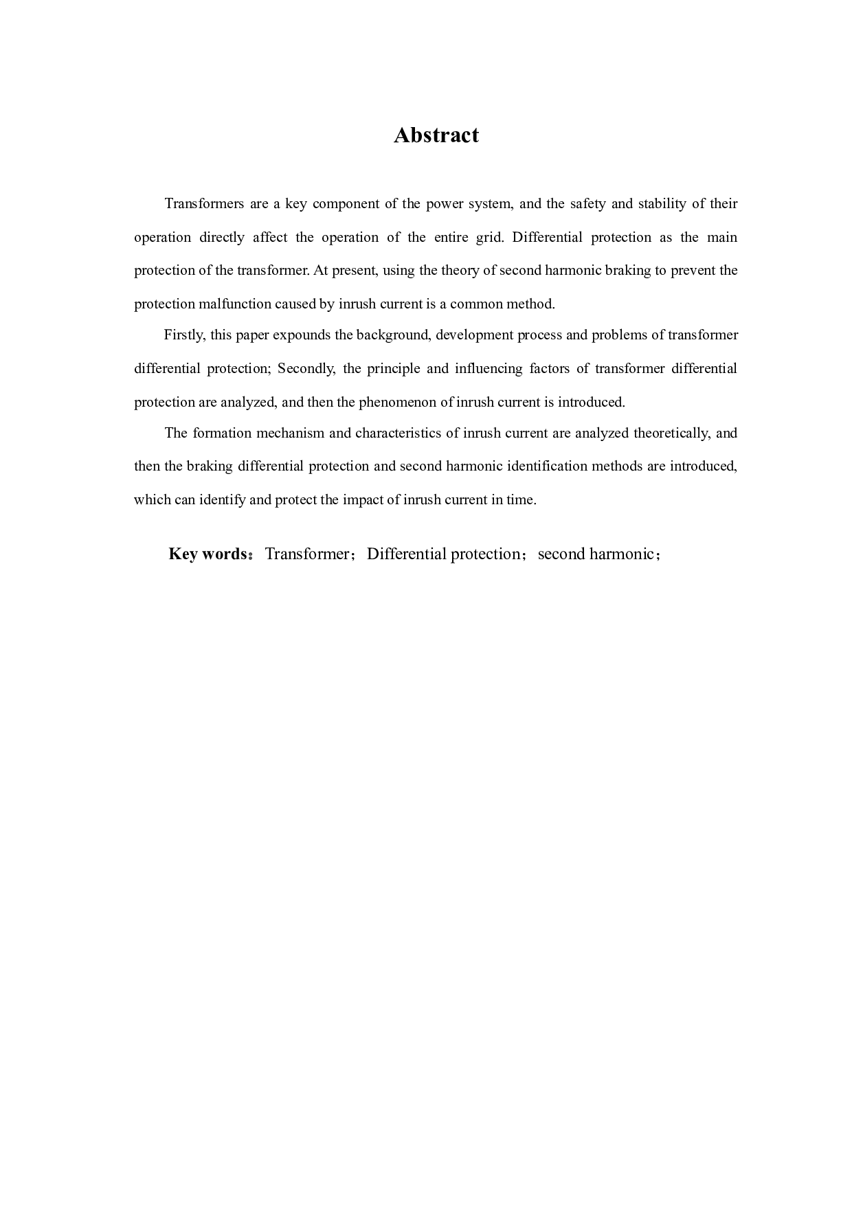 基于二次谐波制动的变压器差动保护-6139字.docx 第4页