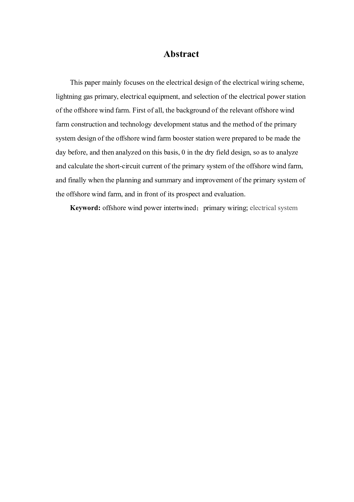 海上风电升压站一次系统设计-5866字.docx 第3页