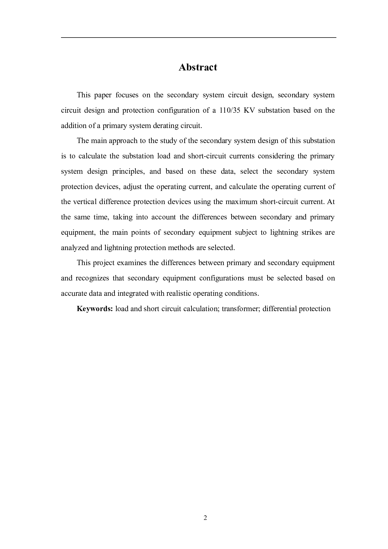 变电所二次系统设计-8113字.pdf 第3页