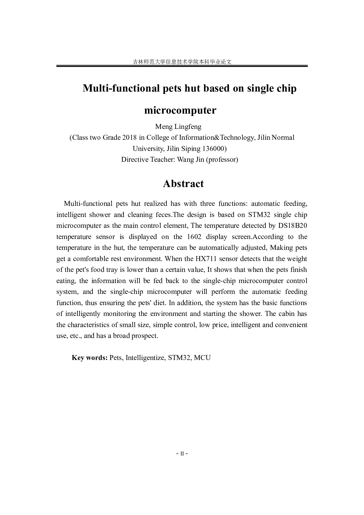 基于单片机的多功能萌宠小屋-9815字.docx 第3页