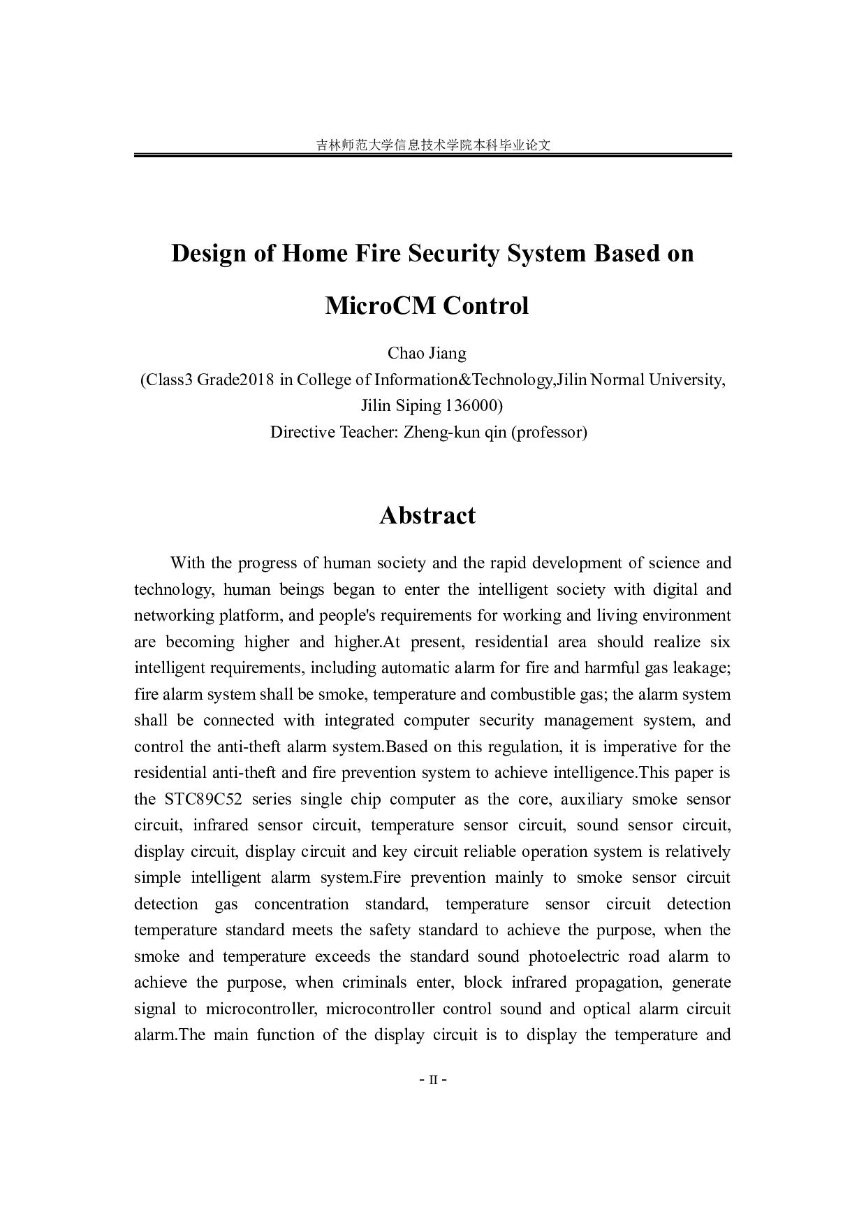 基于单片机技术的家用防火防盗系统设计-10795字.doc 第2页
