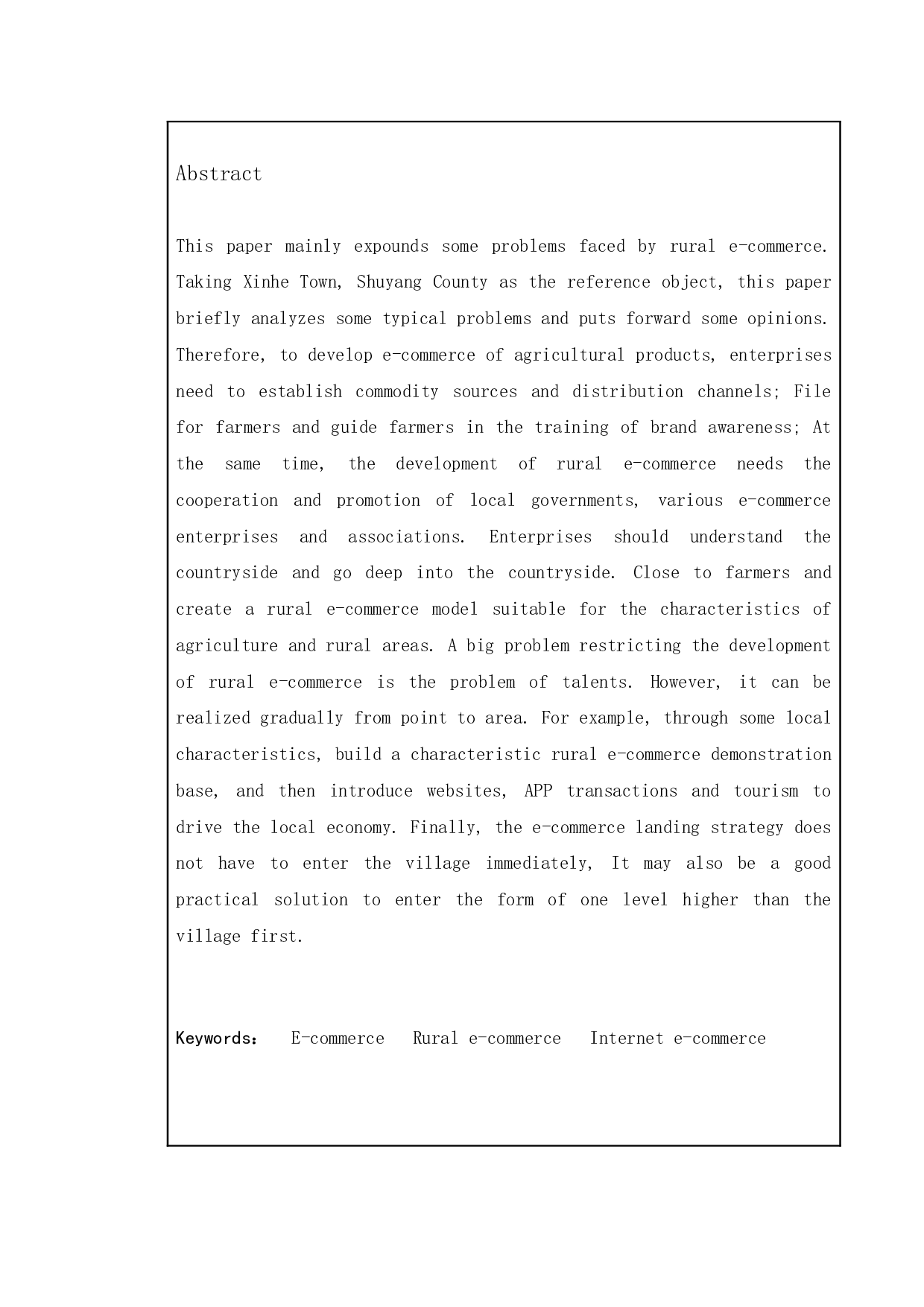 沭阳县新河镇农村电子商务发展现状及对策研究-14477字.docx 第3页