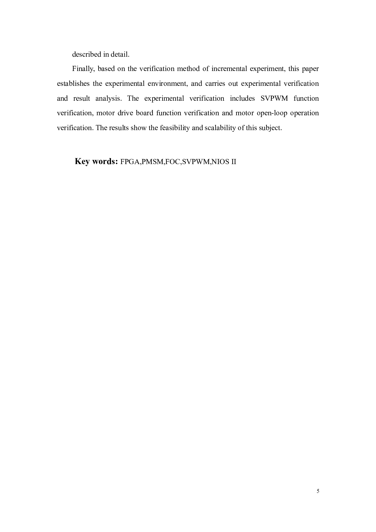 基于FPGA平台实现永磁同步电机矢量控制系统-20765字.docx 第2页