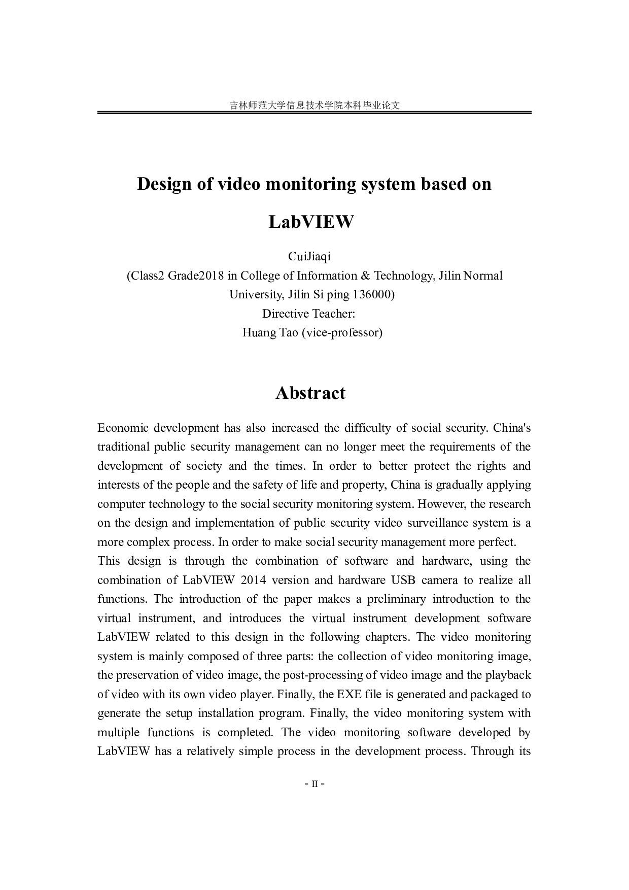 基于LabVIEW的视频监控系统的设计-9277字.doc 第2页