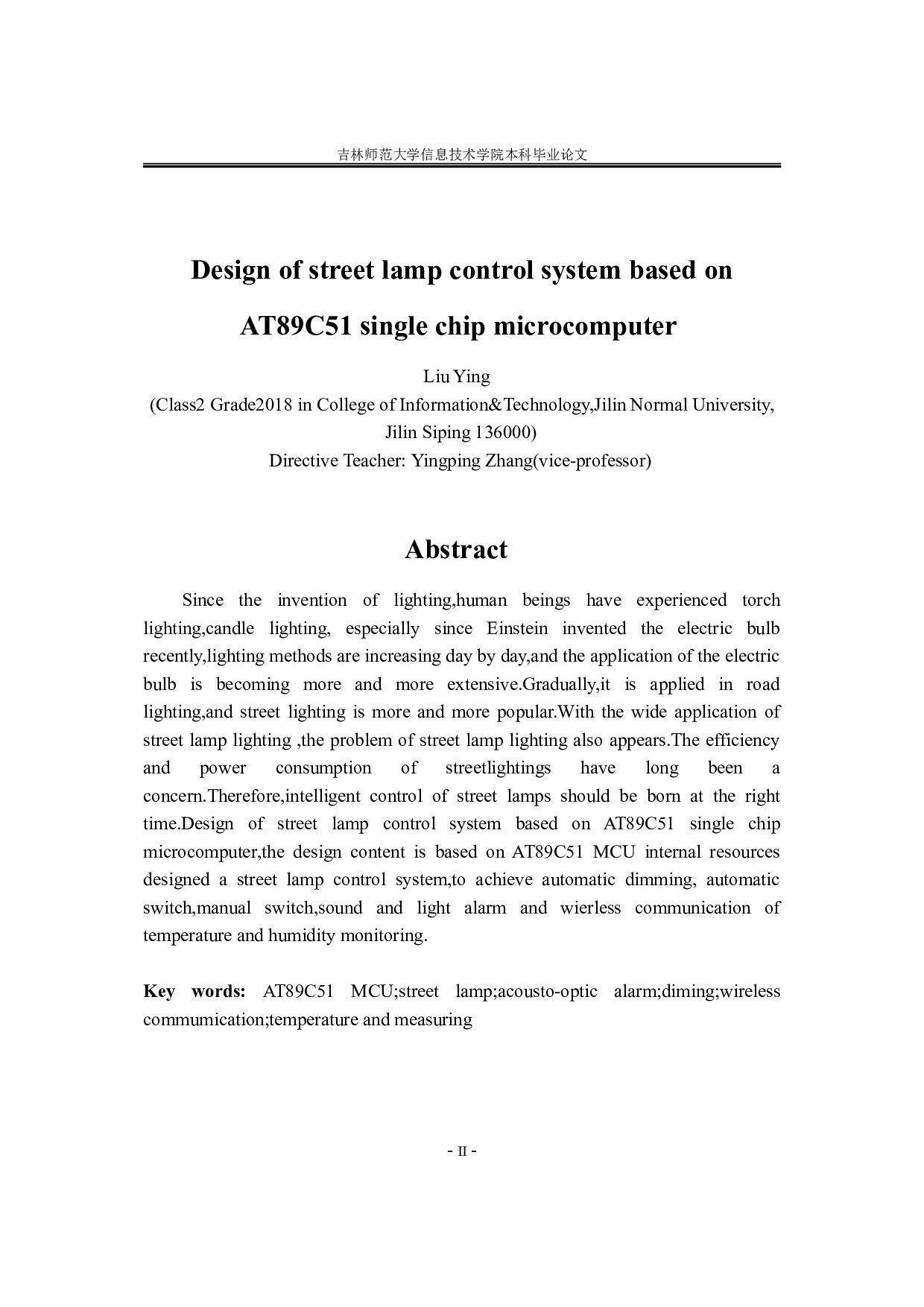 基于at89c51单片机的路灯控制系统设计-9021字.doc 第3页