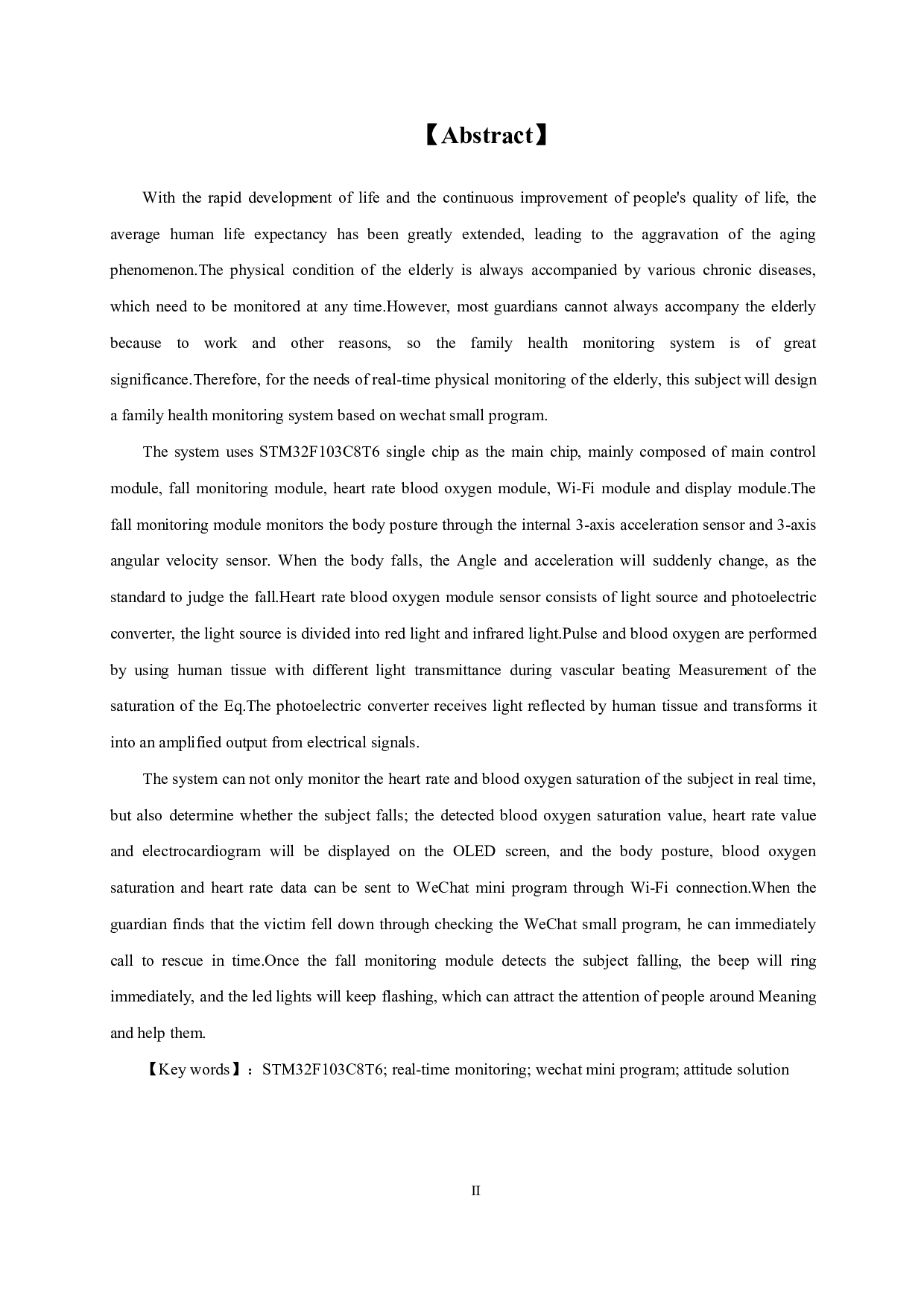 基于微信小程序的家庭健康监测系统设计-14332字.pdf 第2页