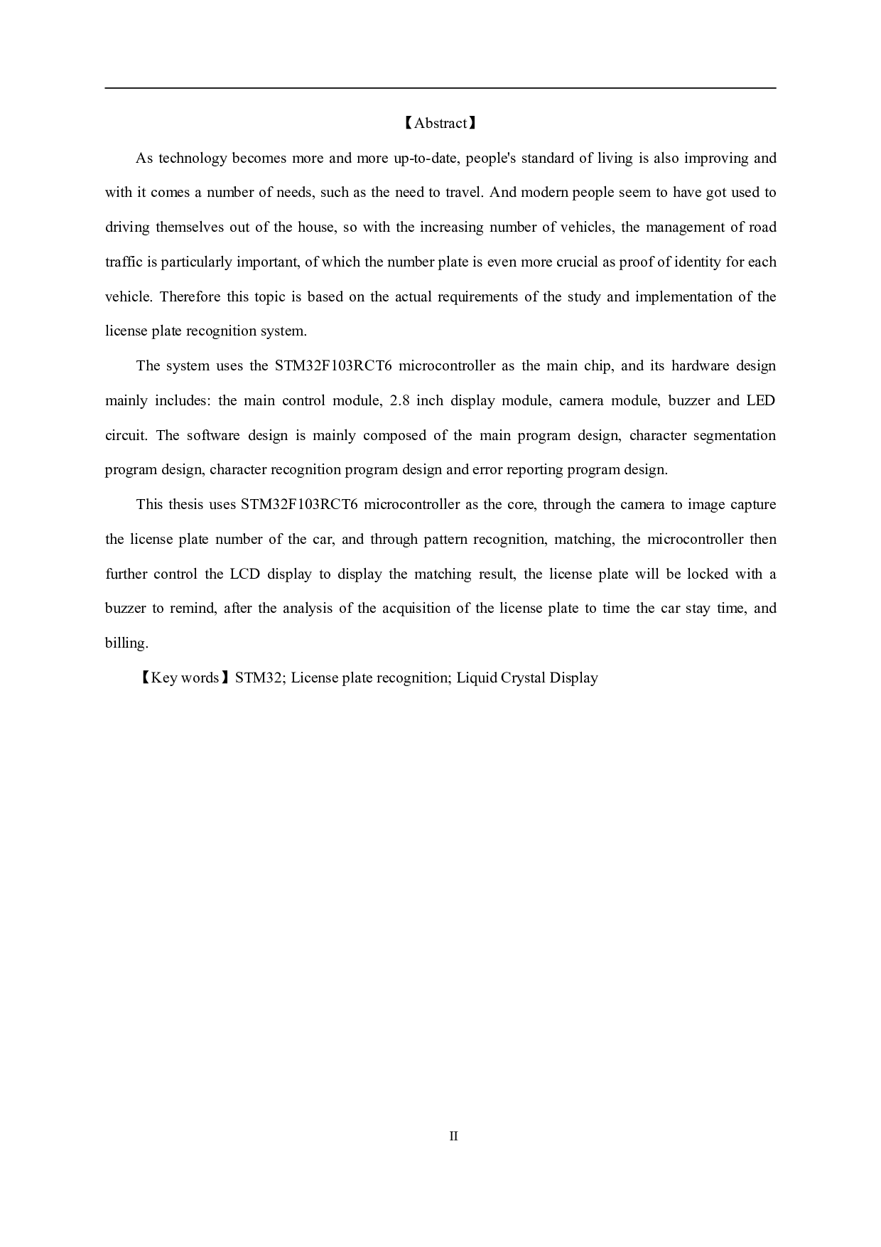 基于STM32的车牌识别系统-14150字.pdf 第2页
