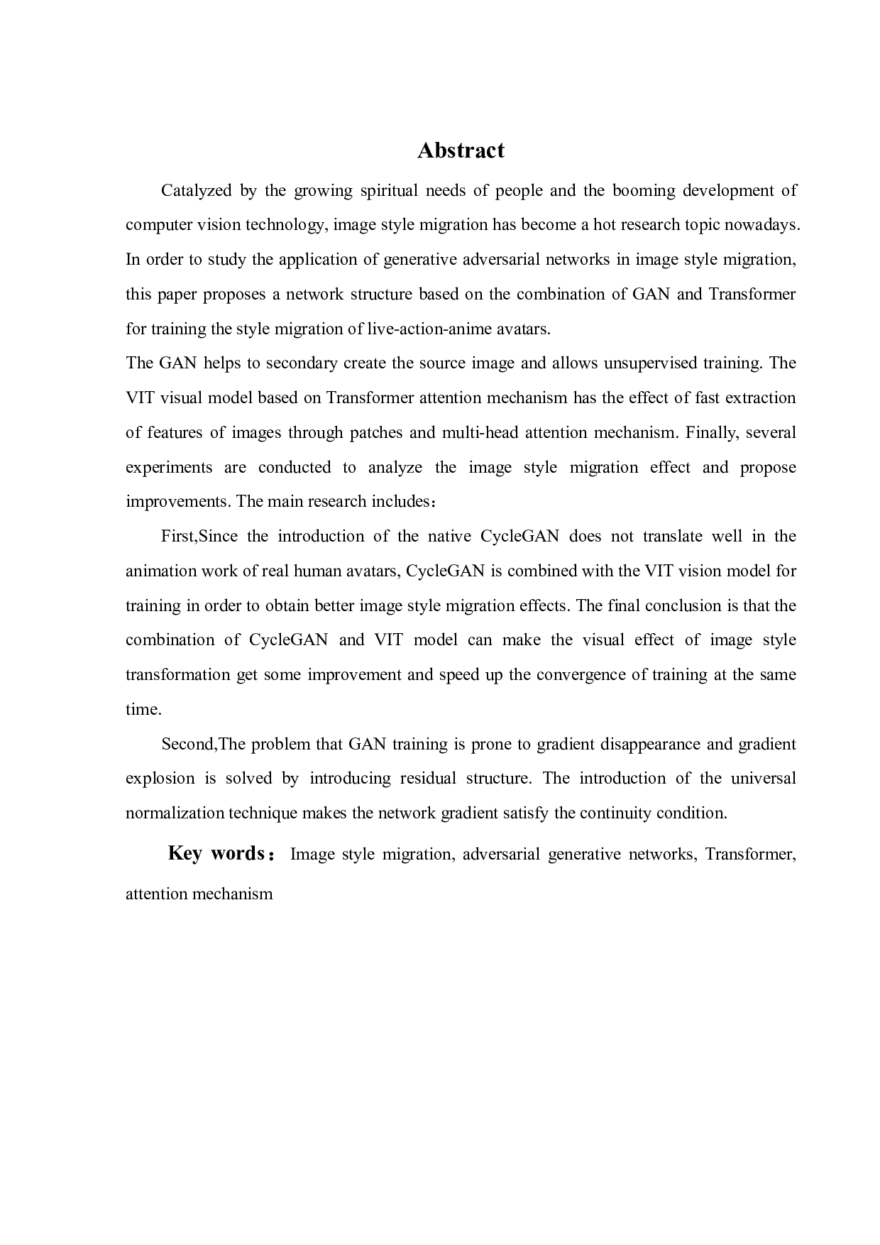 基于transformer与GAN结合的图像风格迁移-18616字.pdf 第2页