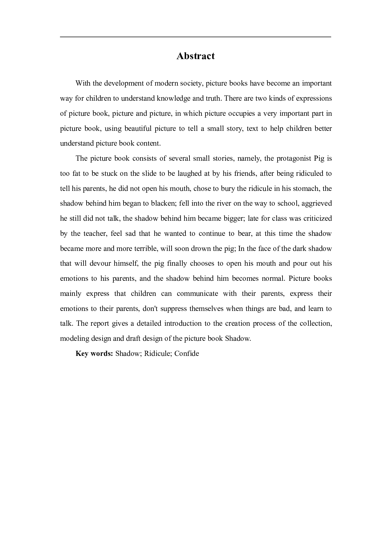 绘本《影子》的设计与创作-3814字.pdf 第1页