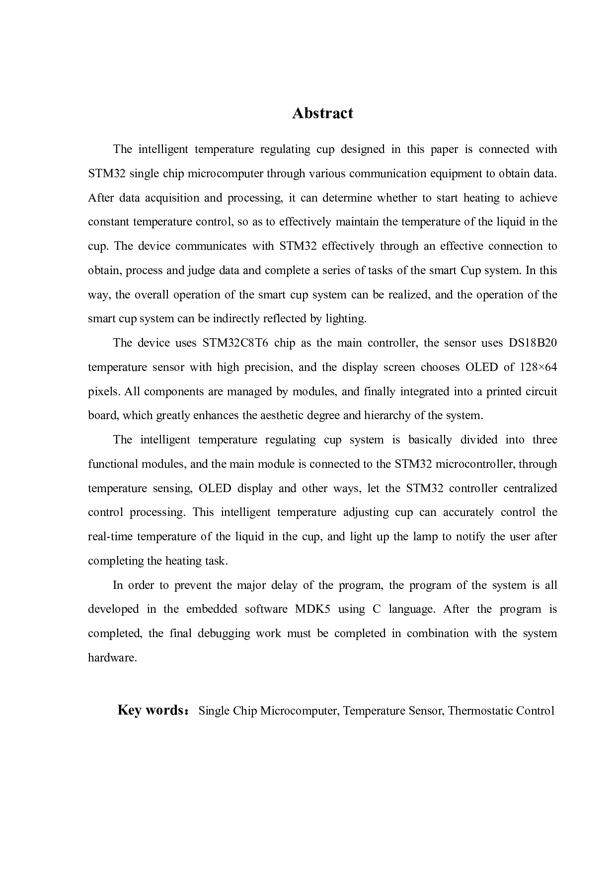 基于单片机的智能温度调节杯-19971字.pdf 第2页