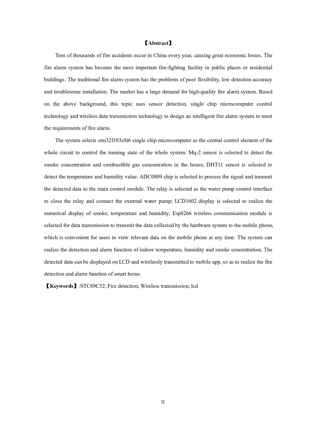 基于 STM32 单片机的智能家居火灾检测报警系统设计-19655字.pdf 第2页