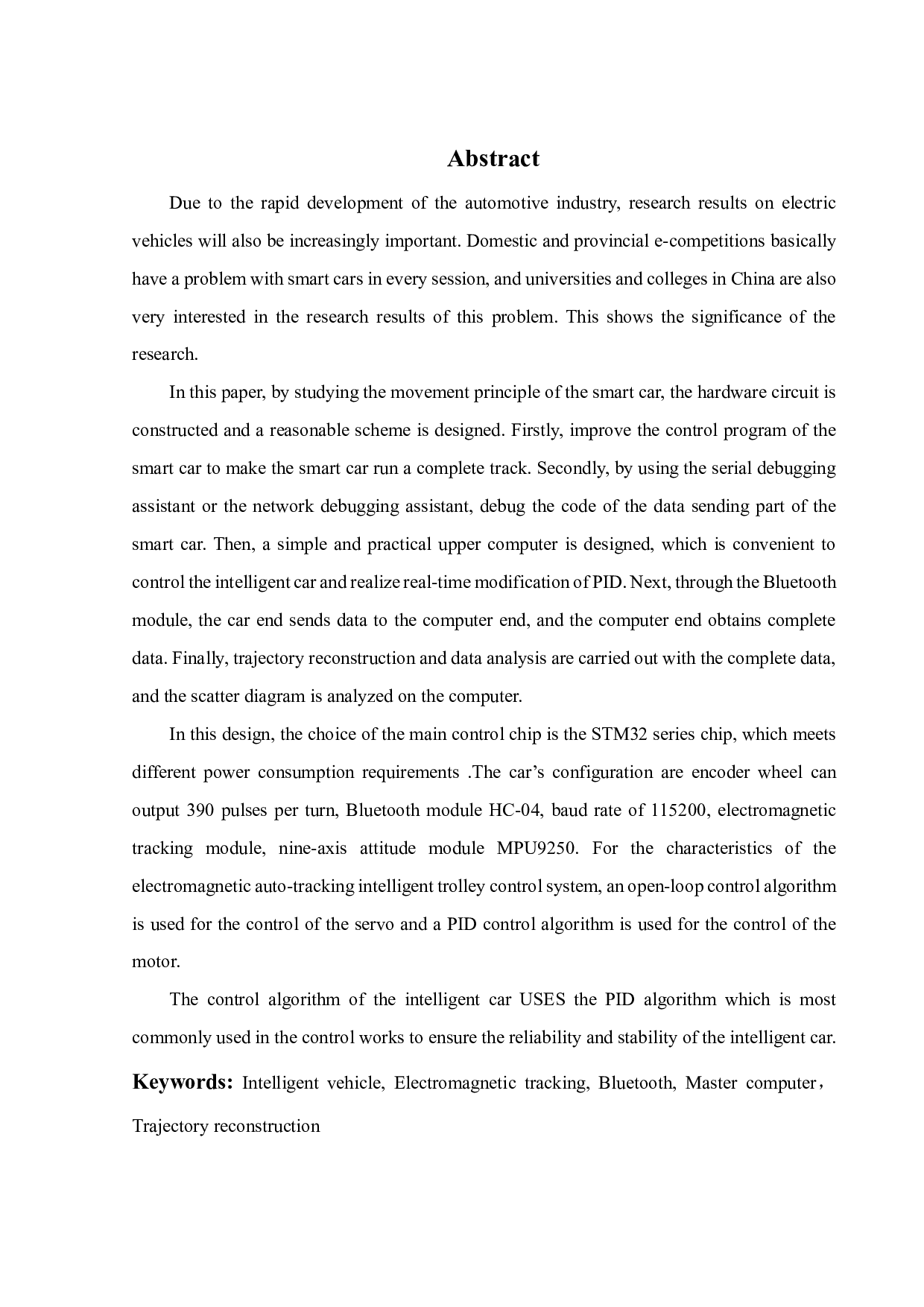 智能小车控制技术研究-15958字.pdf 第2页