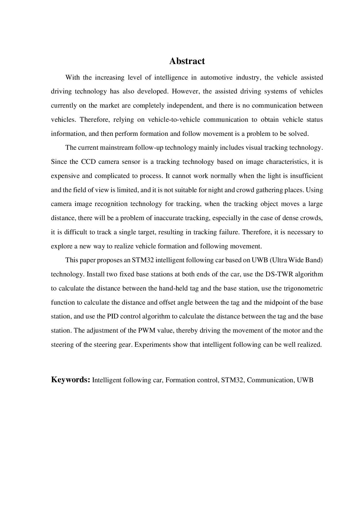 智能小车编队运动控制-15830字.pdf 第2页