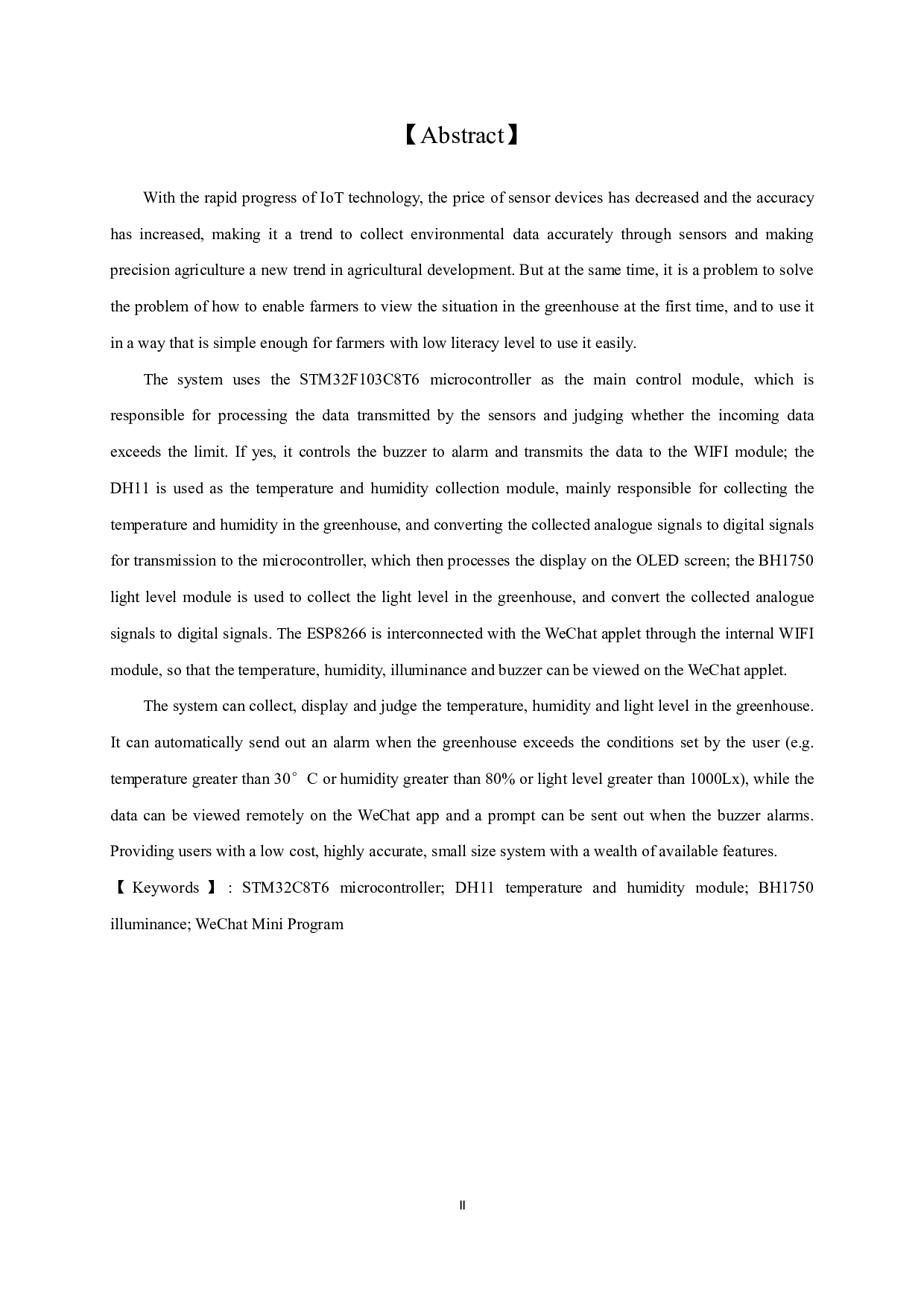 基于微信小程序的智能温室监测系统设计.pdf-13747字.pdf 第2页