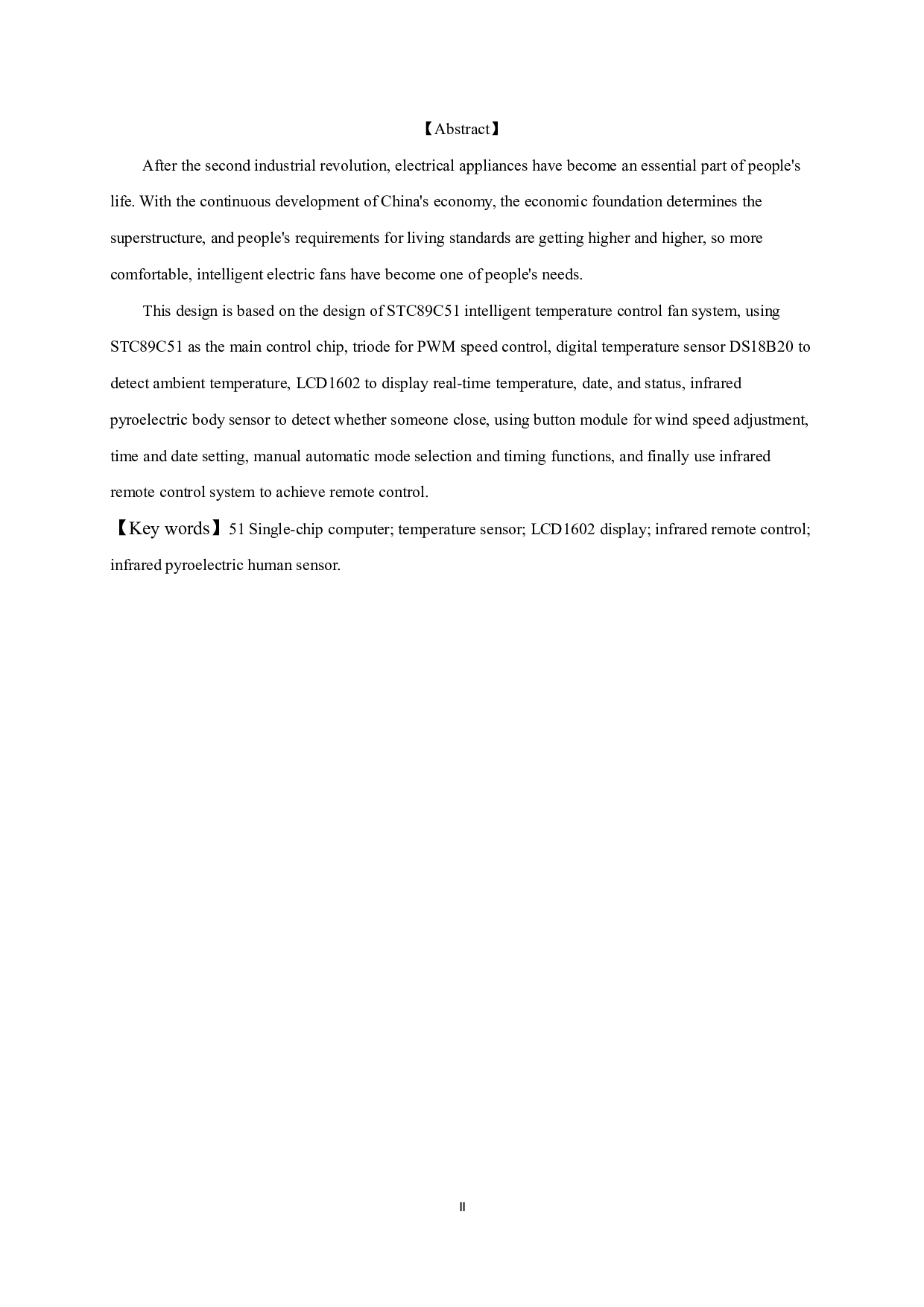 基于51单片机的智能温控风扇系统.pdf-7834字.pdf 第2页