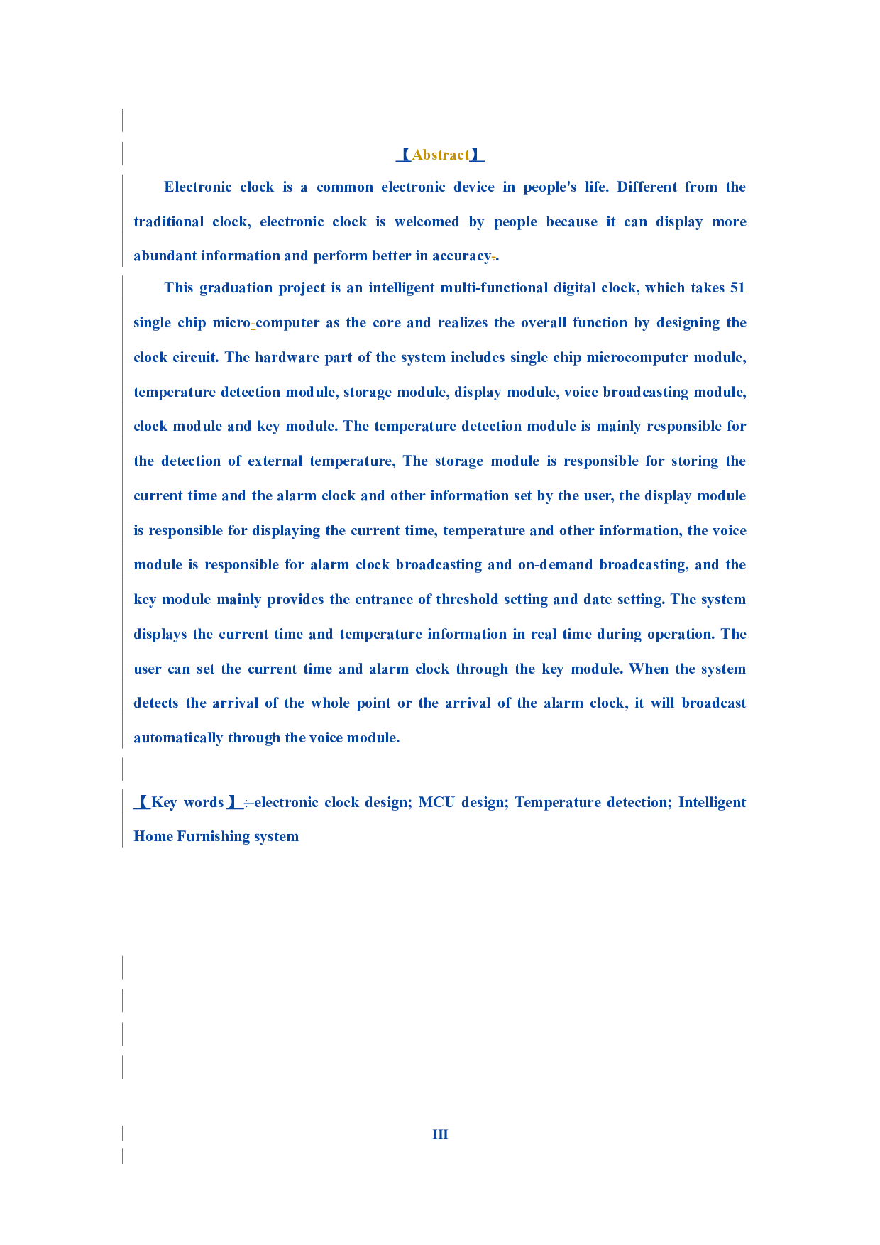 基于51单片机的多功能数字钟的设计-12004字.docx 第2页