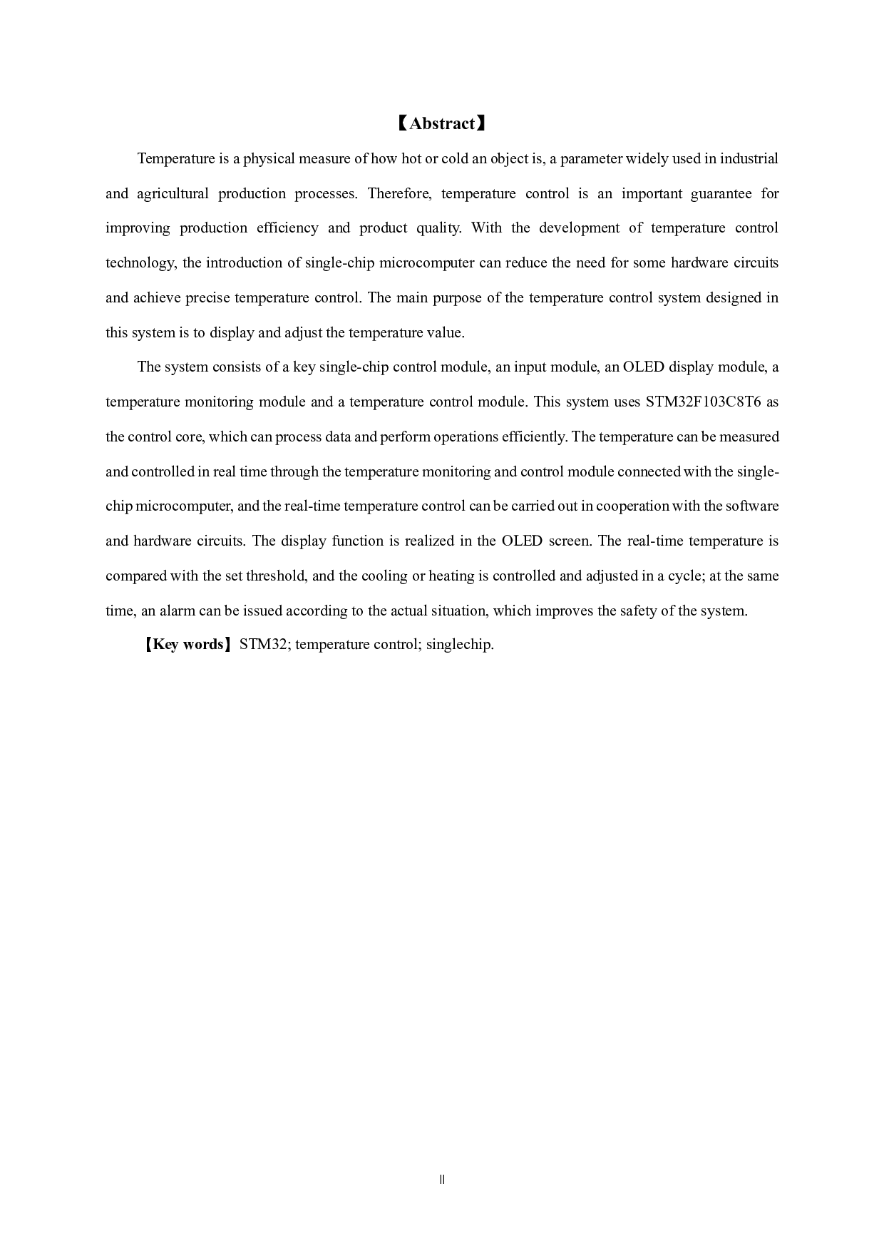 基于STM32的智能温度控制系统.pdf-9575字.pdf 第2页