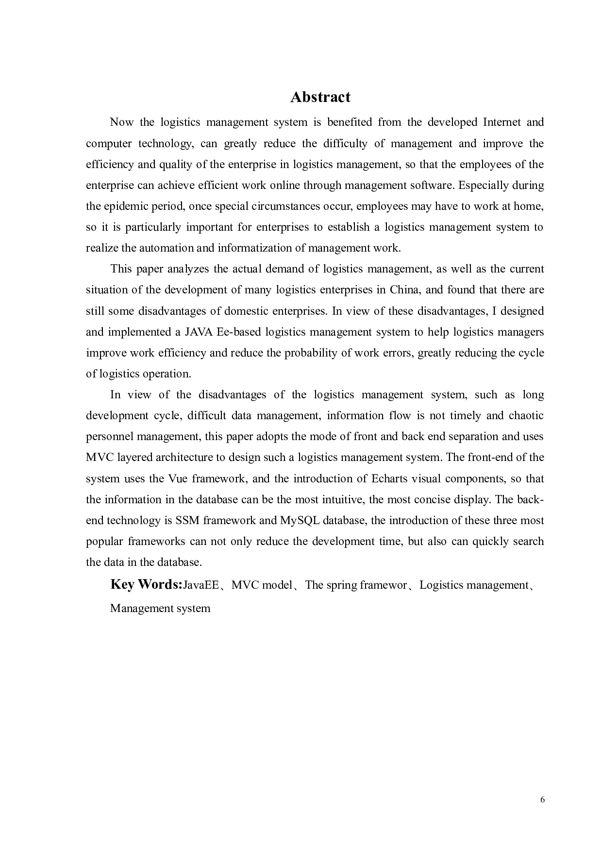 基于JAVAEE的物流管理系统-16331字.docx 第5页