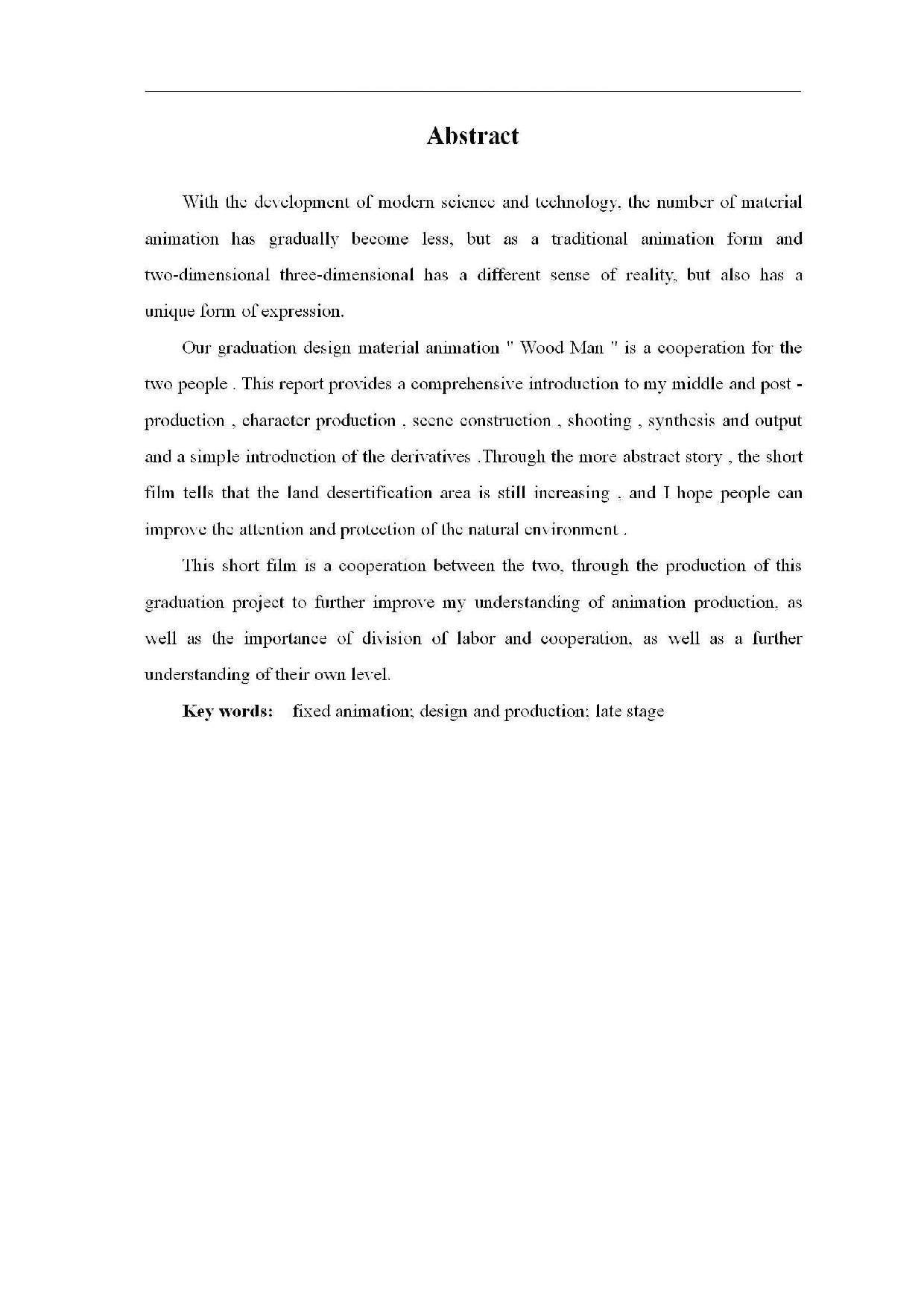 材料动画《木头人》的中后期制作-0字.pdf 第1页