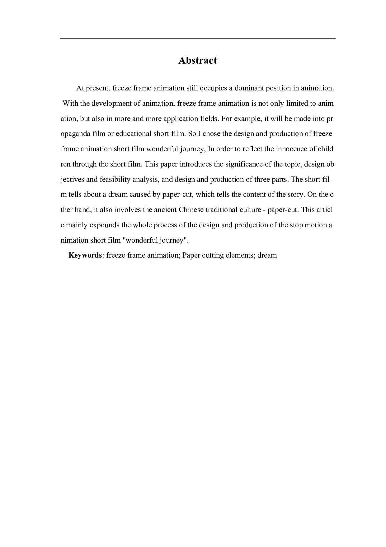 材料动画《奇妙之旅》的设计与制作-4175字.pdf 第2页