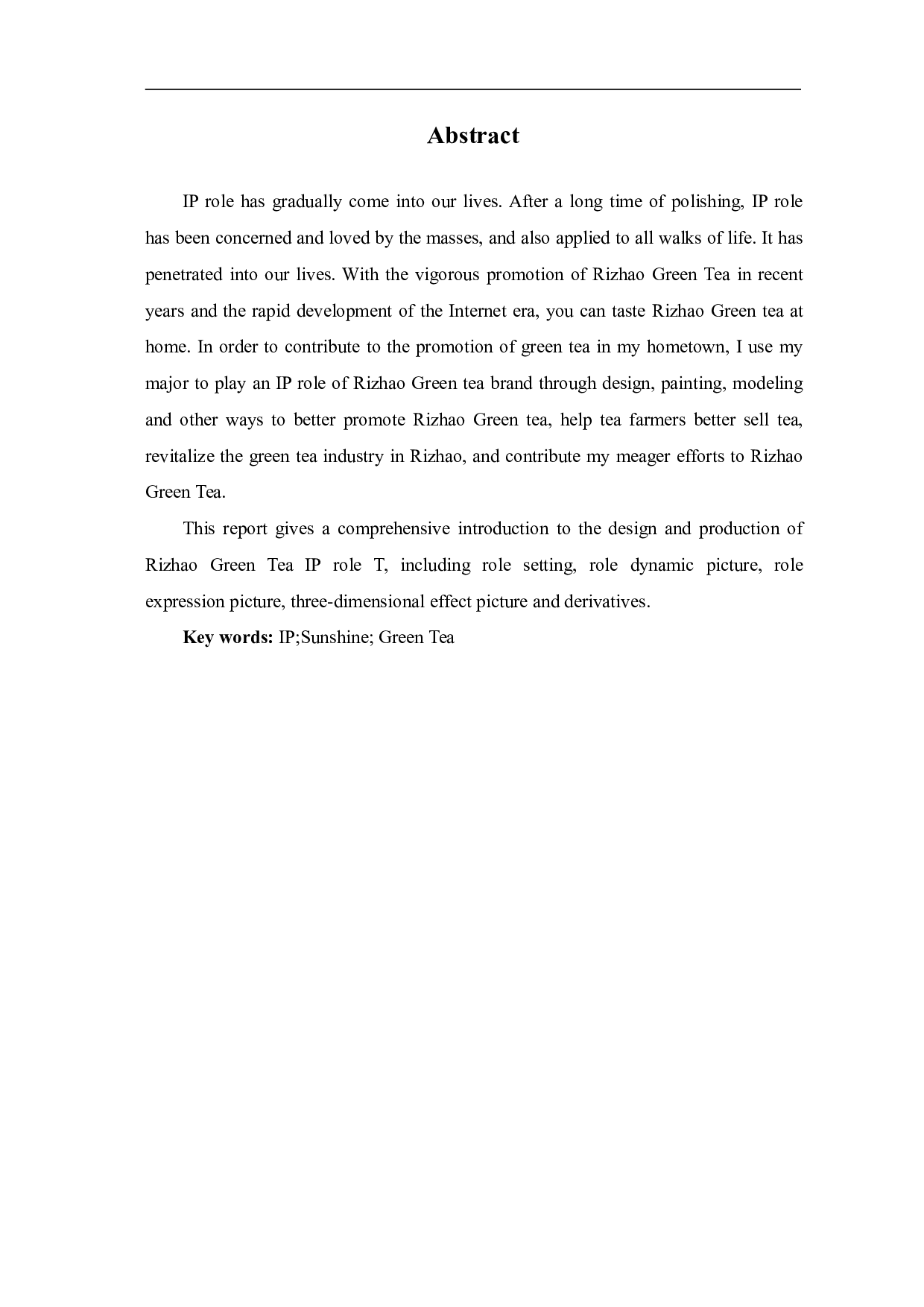 日照绿茶 IP 角色小 T 的设计与制作-3223字.pdf 第1页