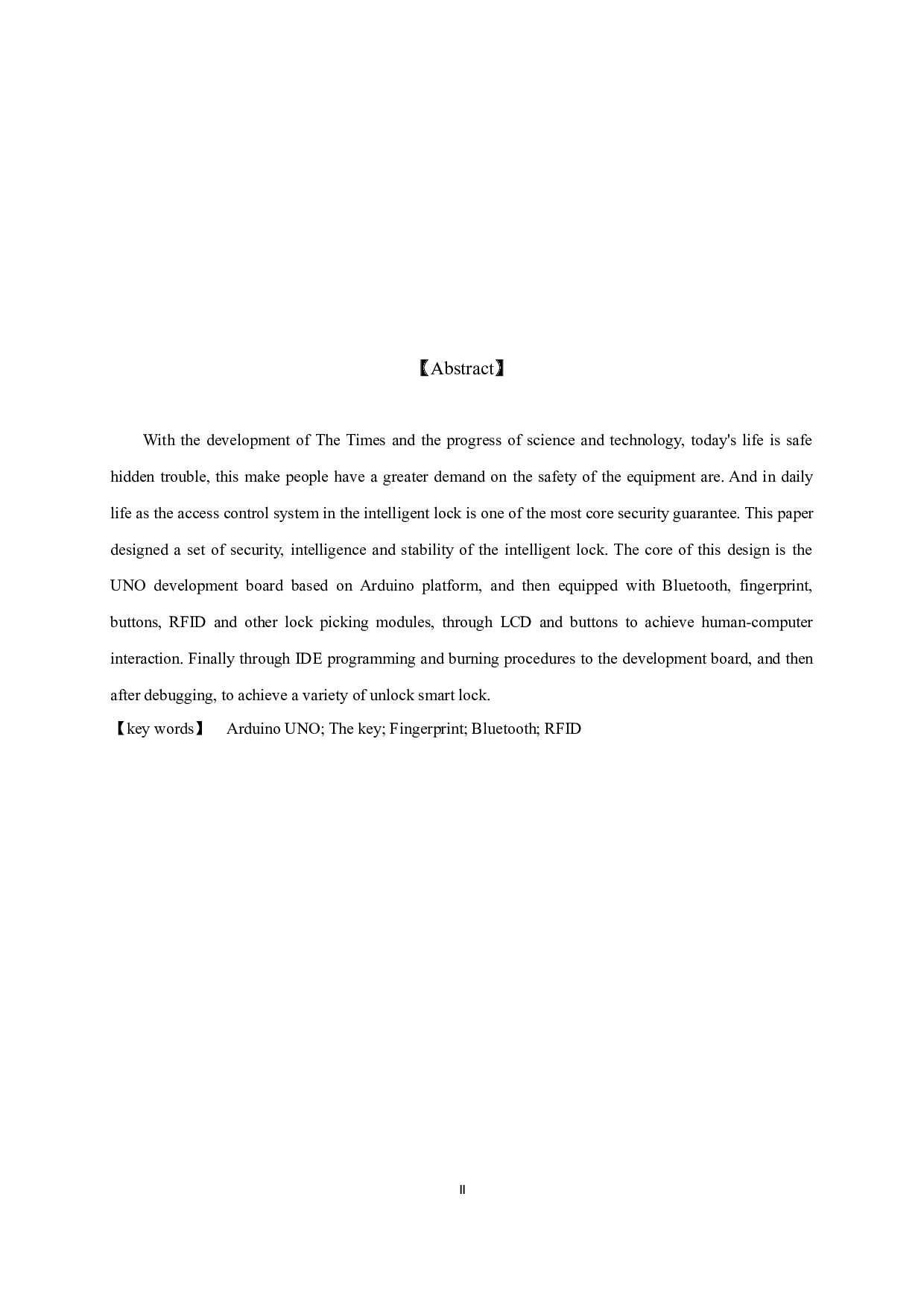 基于Arduino的密码和指纹智能锁.pdf-10109字.docx 第2页