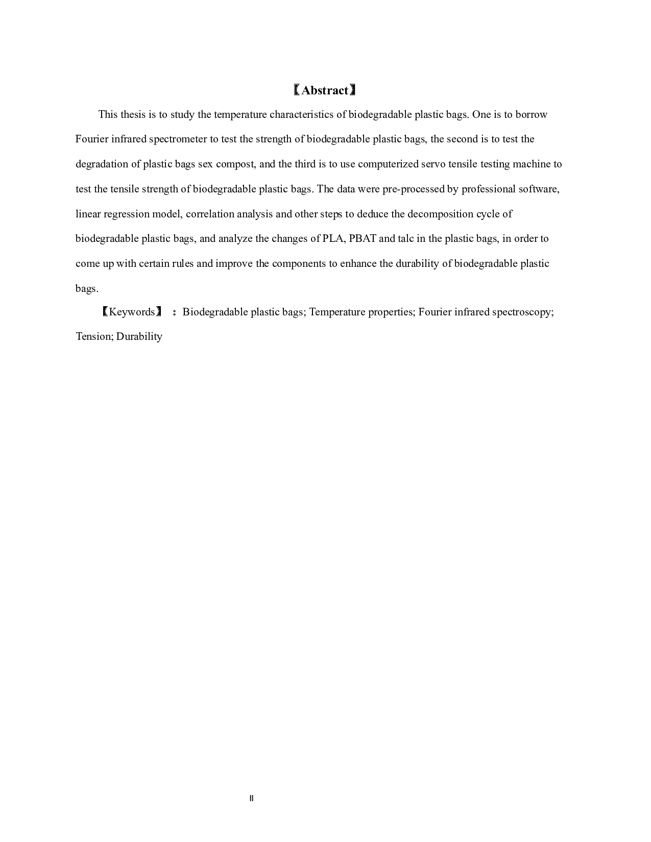 生物可降解塑料袋降解性能表征及温度特性研究-26112字.docx 第2页